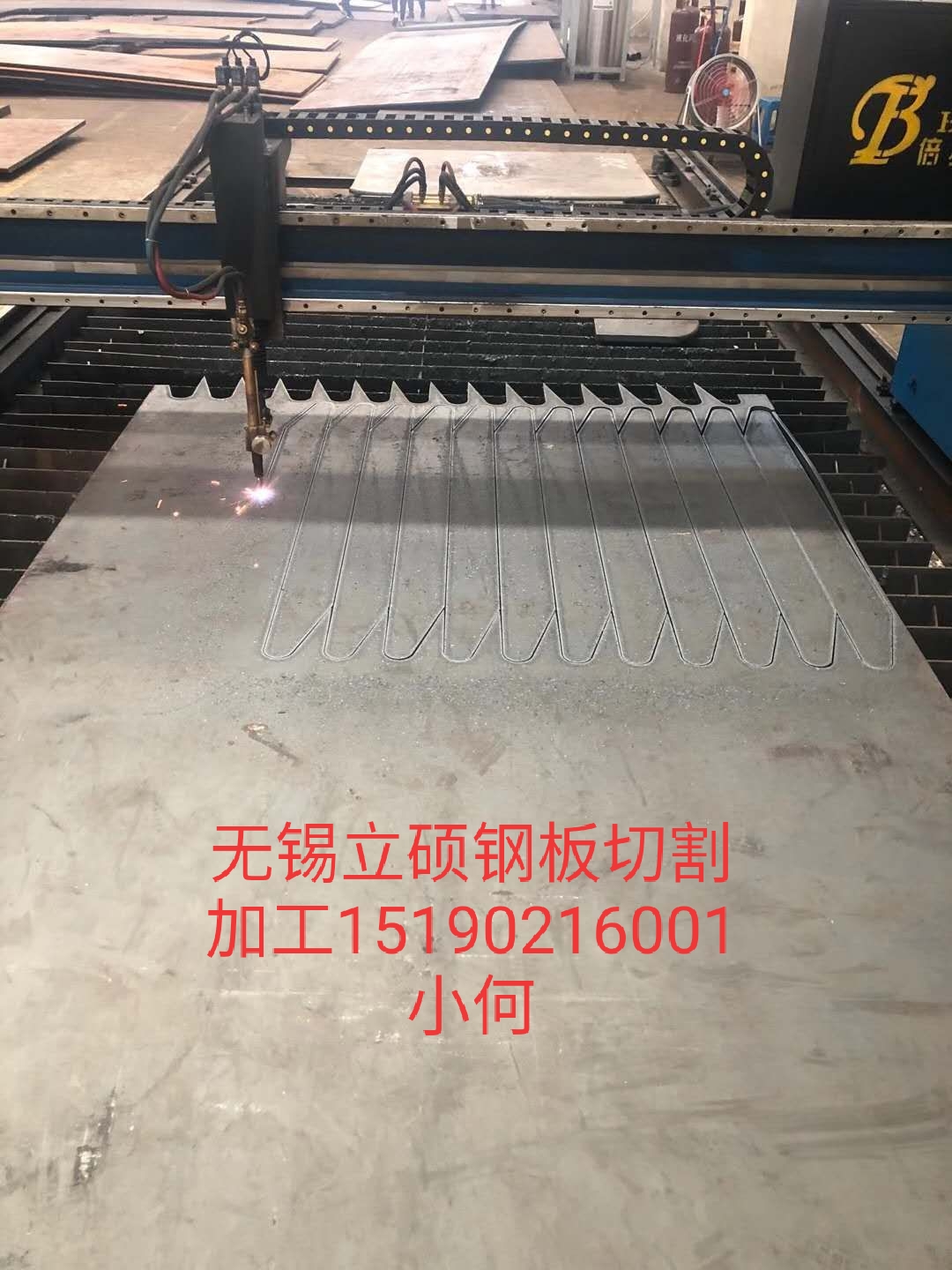 江蘇江都鋼板下料